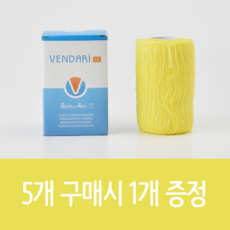 벤다리하프트