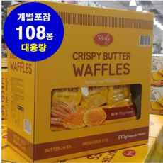 크리스피 리치 버터와플 108봉입 1620g 개별과자, 810g, 2개