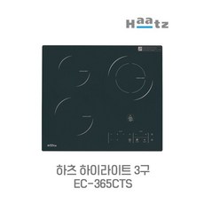 하이라이트 3구하이라이트 3구전기레인지 전기렌지 전기하이라이트3구 EC-365CTS 하츠 캠핑용 캠핑카