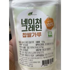 네이쳐그레인 유기농 이유식 미음용 초기 쌀가루 100g_찹쌀 4팩, 이유식재료, 100g