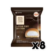 느린마을막걸리 쌀슈크림빵 베이커리디저트 130g x 8개