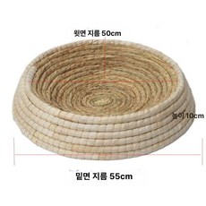 닭산란통 닭둥지 새둥지 닭집 알낳는집 병아리 대형, 방전복 직경 55cm 거위집, 1개, 방전복 직경 55cm 거위집