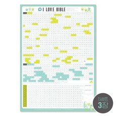 성경 읽기표 통독표 - 포스터형A3 (1세트 3장)