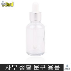 화장품용기 샴푸 수분세럼 휴대편한 소분용기 공병 공용기 스포이드병, 단일상품