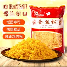 대만육포