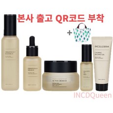 [QR코드 부착정품]인셀덤 기초 5종 세트 + 보냉백(오일미스트 카밍 밸런스 젤 더마톨로지 퍼스트 패키지(부스터 세럼) 액티브 크림) 리뉴얼 리패키지 신상품 NEW