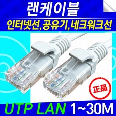 utp30m