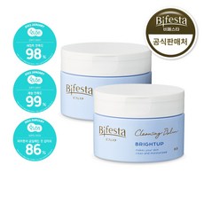 비페스타 클렌징밤 브라이트업 100ml, 2개