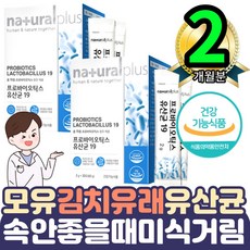 naturesfamily메가골드프로폴리스2500
