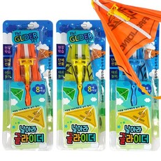 씽씽변신비행기