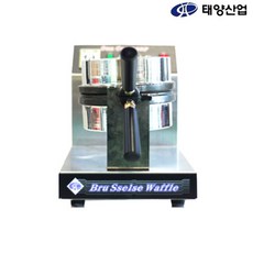 태양산업 WBR-250SB 브뤼셀 와플기 1구 학원간식, 단일상품