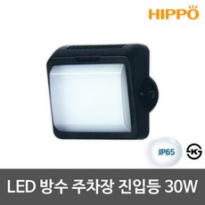 히포욕실등