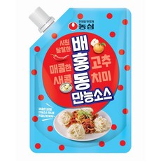 배홍동만능소스