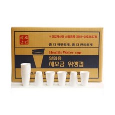 알파 [나누리] 세모금컵 50입x40줄, 50개입, 40줄