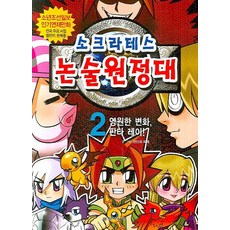 판타레이