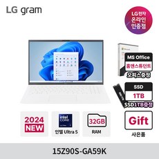 LG전자 LG그램 15Z90S-GA59K 노트북 (14세대 Ultra5 프로세서 125H 39.6cm 윈도우11 RAM 32GB NVMe 512GB 15.6 에센스화이트)