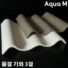 아쿠아엠 물결기와 3결 4결 (100% 핸드메이드) / 열대어 물고기 관상어 산란상 은신처 놀이터 수족관 어항 수조 장식품 구피 코리 안시 비파 플레코 시클리드 쉬림프 가재, 아이보리, 1개