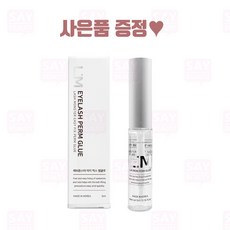 라몽글루