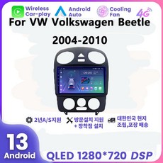 폭스바겐 뉴비틀 9" 2004-2010 안드로이드 네비게이션 8코어 RAM 8G 스토리지 128G, EK8128