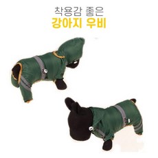 러프웨어바람막이