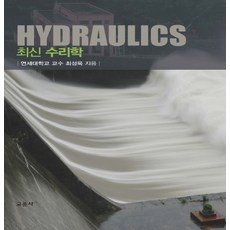 수리물리학