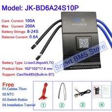 24S20P 2A JK-B2A20S20P Lifepo4 200a 리튬 JK 20s 스마트 이온 48v Rs485 8s BMS 16 200ah 폴란드 16s JK-B2A24S20P, 8) Built-in BT - JK-100A 8-24S