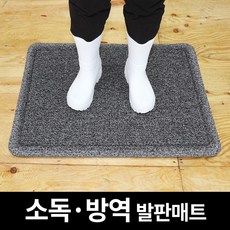 쿠쿠매트인조잔디