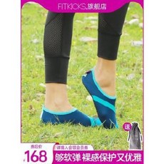 에어로빅신발 재즈화 라인댄스화 미국 핏킥스 실내화 플렉서블 피트니스 요가 라이트닝, 01 S(3637사이즈), 01 여성 딥씨