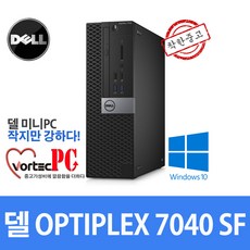 dell미니pc