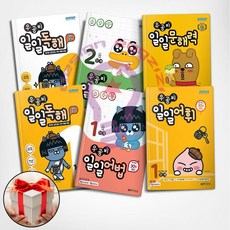 우공비일일문해력