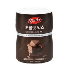 허쉬무설탕코코아