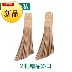 C솔질함 잼만들기솥 손잡이 죽제 호텔 냄비브러시 연장 밥비 먼지제거 이칭, 고급품 평구 굵은 견사 (특혜 2 개