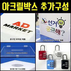 벌새메모리박스 TOP01