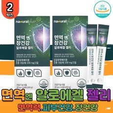 hueve알로엘젤100