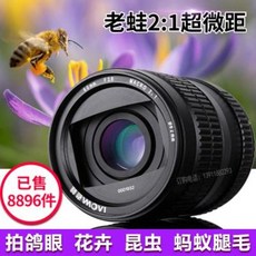 f2.8자동카메라
