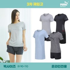 퓨마드라이셀7종