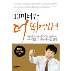 에폭시한말로몇제곱미터
