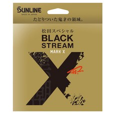 선라인 마츠다 스페셜 블랙스트림 마크 X 150~600m 원줄 나이론원줄, 1개