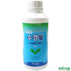 [조이가든] 수경웰 - 500ml (수경재배용 영양액), 1개