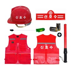 신호수세트 신호수안전모 신호봉 호각 신호수조끼, A신호수세트-일반