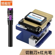 랜통신테스터기
