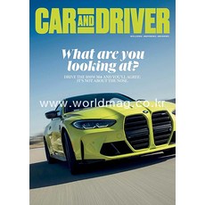 Car & Driver Usa Special 2021년5월호