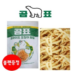 오징어튀김스낵