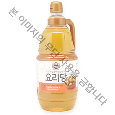 백설 요리당, 2.45kg, 3개