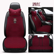 차량의자쿠션 레자커버시트 페도시트 나일 강 린넨 GLK 벤츠 GLS 450ML400GL350GLE320 퀼트 좌석시트커버, 와인색