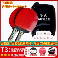 eefd57be0757ad375bbfbd4319db6c558df26e71834c1566e5fdb5ba26e5.jpg