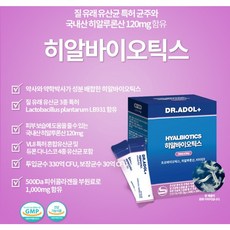 닥터아돌유산균