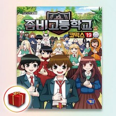 머릿속에쏙쏙!물리노트