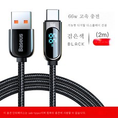 ctoc100w