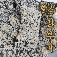 (당일생산) 무설탕 짜지않은 아기 김부각 (45g) 신선하고 맛있는 황소김부각, 12개, 45g